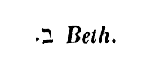 [Hebrew Text]