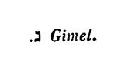 [Hebrew Text]