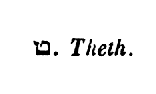 [Hebrew Text]