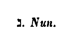 [Hebrew Text]