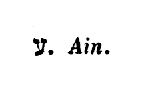 [Hebrew Text]