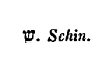 [Hebrew Text]