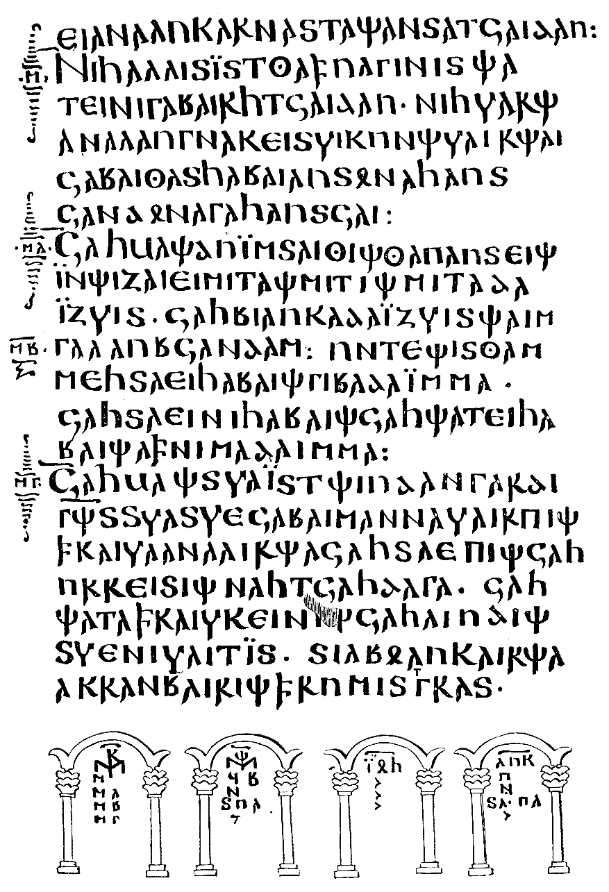 [Manuscript]