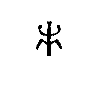[Character]