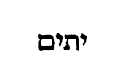 [Hebrew text]
