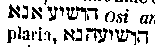 [Hebrew Text]
