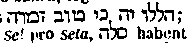 [Hebrew Text]
