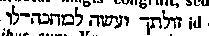 [Hebrew Text]