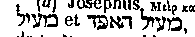 [Hebrew Text]