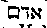 [Hebrew Text]
