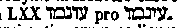 [Hebrew Text]