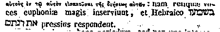 [Hebrew Text]