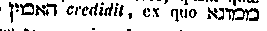 [Hebrew Text]