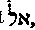 [Hebrew Text]