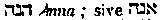 [Hebrew Text]
