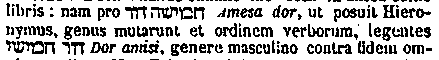 [Hebrew Text]