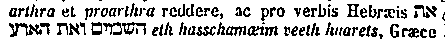 [Hebrew Text]