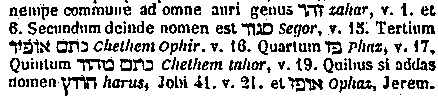 [Hebrew Text]