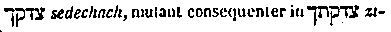 [Hebrew Text]
