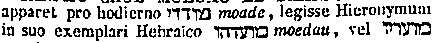 [Hebrew Text]