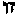 [Hebrew Text]