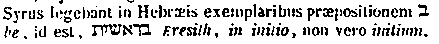 [Hebrew Text]