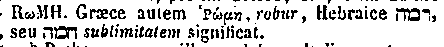 [Hebrew Text]