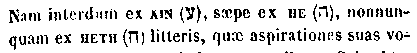 [Hebrew Text]