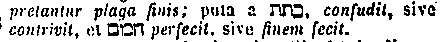 [Hebrew Text]