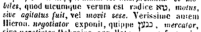 [Hebrew Text]