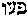 [Hebrew Text]