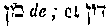 [Hebrew Text]