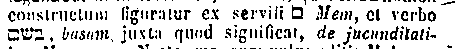 [Hebrew Text]