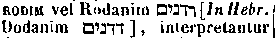 [Hebrew Text]