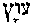 [Hebrew Text]