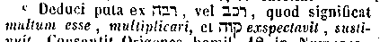 [Hebrew Text]