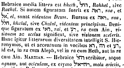 [Hebrew Text]