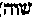 [Hebrew Text]