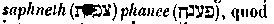 [Hebrew Text]