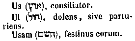 [Hebrew Text]