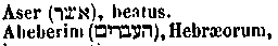 [Hebrew Text]