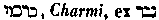 [Hebrew Text]