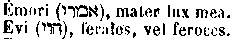 [Hebrew Text]