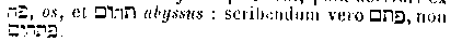 [Hebrew Text]
