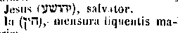 [Hebrew Text]