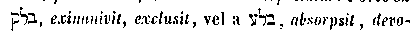 [Hebrew Text]