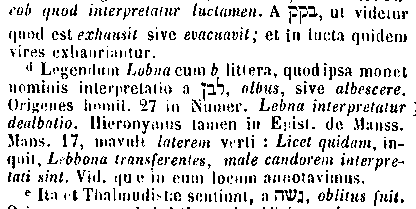 [Hebrew Text]