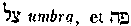 [Hebrew Text]