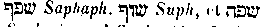 [Hebrew Text]