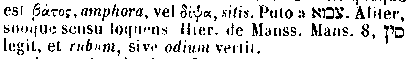 [Hebrew Text]